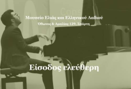 «Από το σκοτάδι στο φως» με πυξίδα τις νότες του πιάνου