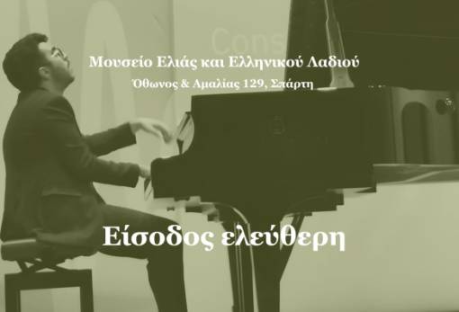 «Από το σκοτάδι στο φως» με πυξίδα τις νότες του πιάνου