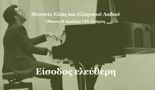 &laquo;&Alpha;&pi;ό &tau;&omicron; &sigma;&kappa;&omicron;&tau;ά&delta;&iota; &sigma;&tau;&omicron; &phi;&omega;&sigmaf;&raquo; &mu;&epsilon; &pi;&upsilon;&xi;ί&delta;&alpha; &tau;&iota;&sigmaf; &nu;ό&tau;&epsilon;&sigmaf; &tau;&omicron;&upsilon; &pi;&iota;ά&nu;&omicron;&upsilon;