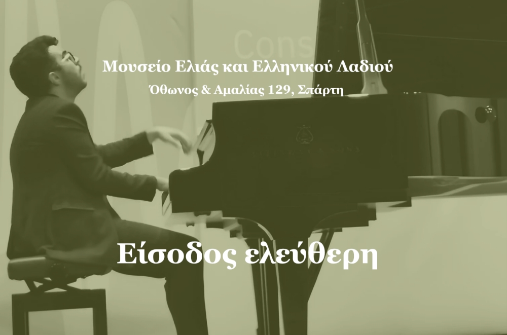 &laquo;&Alpha;&pi;ό &tau;&omicron; &sigma;&kappa;&omicron;&tau;ά&delta;&iota; &sigma;&tau;&omicron; &phi;&omega;&sigmaf;&raquo; &mu;&epsilon; &pi;&upsilon;&xi;ί&delta;&alpha; &tau;&iota;&sigmaf; &nu;ό&tau;&epsilon;&sigmaf; &tau;&omicron;&upsilon; &pi;&iota;ά&nu;&omicron;&upsilon;