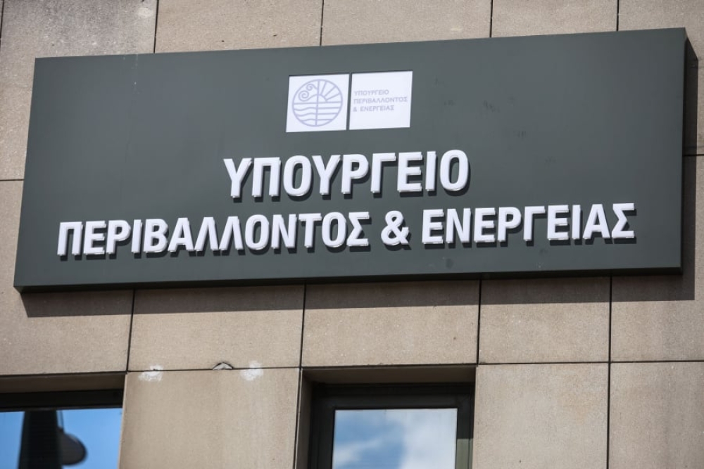 &Pi;&alpha;&rho;ά&tau;&alpha;&sigma;&eta; &gamma;&iota;&alpha; &tau;&eta;&nu; &upsilon;&pi;&omicron;&chi;&rho;&epsilon;&omega;&tau;&iota;&kappa;ή &pi;&upsilon;&rho;&omicron;&pi;&rho;&omicron;&sigma;&tau;&alpha;&sigma;ί&alpha; &alpha;&kappa;&iota;&nu;ή&tau;&omega;&nu;