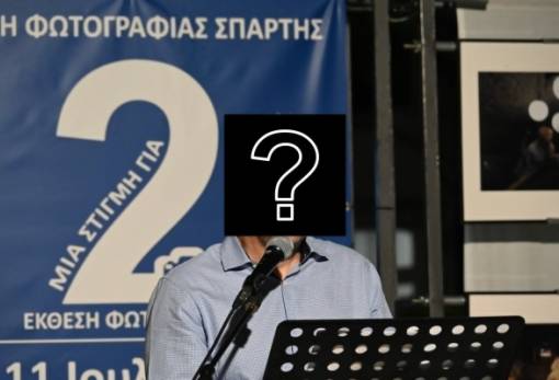 Το «Μαζί» στα λόγια, οι παραλείψεις στην πράξη;