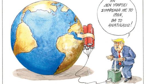 &Tau;&omicron;&upsilon; &Eta;&lambda;ί&alpha; &Mu;&alpha;&kappa;&rho;ή