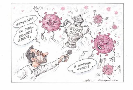 του Ηλία Μακρή