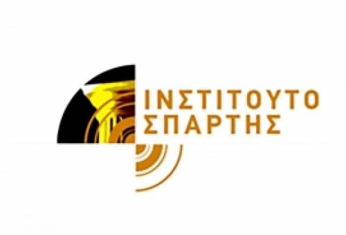 Ατζέντα για βιώσιμη ανάπτυξη και ανθεκτικότητα στην Λακωνία