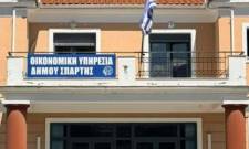 &Eta; &lambda;&alpha;&kappa;&omega;&nu;&iota;&kappa;ή &laquo;&alpha;&upsilon;&tau;&omicron;&kappa;&rho;&alpha;&tau;&omicron;&rho;ί&alpha;&raquo; &kappa;&alpha;&iota; &eta; &Omicron;&iota;&kappa;&omicron;&nu;&omicron;&mu;&iota;&kappa;ή &Upsilon;&pi;&eta;&rho;&epsilon;&sigma;ί&alpha; &pi;&omicron;&upsilon;... &delta;&epsilon;&nu; &upsilon;&pi;&omicron;&tau;ά&sigma;&sigma;&epsilon;&tau;&alpha;&iota;