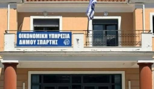 &Eta; &lambda;&alpha;&kappa;&omega;&nu;&iota;&kappa;ή &laquo;&alpha;&upsilon;&tau;&omicron;&kappa;&rho;&alpha;&tau;&omicron;&rho;ί&alpha;&raquo; &kappa;&alpha;&iota; &eta; &Omicron;&iota;&kappa;&omicron;&nu;&omicron;&mu;&iota;&kappa;ή &Upsilon;&pi;&eta;&rho;&epsilon;&sigma;ί&alpha; &pi;&omicron;&upsilon;... &delta;&epsilon;&nu; &upsilon;&pi;&omicron;&tau;ά&sigma;&sigma;&epsilon;&tau;&alpha;&iota;