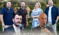 &Tau;&omicron; &laquo;&Pi;&alpha;&rho;&alpha;&delta;&omicron;&sigma;&iota;&alpha;&kappa;ό &Pi;&alpha;&nu;&eta;&gamma;ύ&rho;&iota; &tau;&omicron;&upsilon; &Pi;ά&rho;&nu;&omega;&nu;&alpha;&raquo; &sigma;&tau;ή&nu;&epsilon;&iota; &chi;&omicron;&rho;ό &sigma;&tau;&eta; &Beta;&alpha;&mu;&beta;&alpha;&kappa;&omicron;ύ