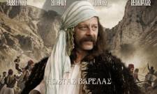 &laquo;&Nu;&iota;&kappa;&eta;&tau;&alpha;&rho;ά&sigmaf;: &Tau;&omicron; &Pi;έ&rho;&alpha;&sigma;&mu;&alpha; &sigma;&tau;&eta;&nu; &Alpha;&theta;&alpha;&nu;&alpha;&sigma;ί&alpha;&raquo;: &Mu;&iota;&alpha; &kappa;&iota;&nu;&eta;&mu;&alpha;&tau;&omicron;&gamma;&rho;&alpha;&phi;&iota;&kappa;ή &kappa;&alpha;&tau;ά&delta;&upsilon;&sigma;&eta; &sigma;&tau;&eta;&nu; &psi;&upsilon;&chi;ή &tau;&omicron;&upsilon; ή&rho;&omega;&alpha; &tau;&omicron;&upsilon; &rsquo;21
