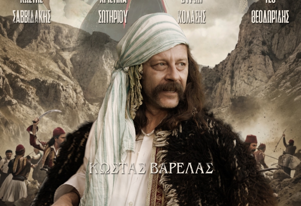 &laquo;&Nu;&iota;&kappa;&eta;&tau;&alpha;&rho;ά&sigmaf;: &Tau;&omicron; &Pi;έ&rho;&alpha;&sigma;&mu;&alpha; &sigma;&tau;&eta;&nu; &Alpha;&theta;&alpha;&nu;&alpha;&sigma;ί&alpha;&raquo;: &Mu;&iota;&alpha; &kappa;&iota;&nu;&eta;&mu;&alpha;&tau;&omicron;&gamma;&rho;&alpha;&phi;&iota;&kappa;ή &kappa;&alpha;&tau;ά&delta;&upsilon;&sigma;&eta; &sigma;&tau;&eta;&nu; &psi;&upsilon;&chi;ή &tau;&omicron;&upsilon; ή&rho;&omega;&alpha; &tau;&omicron;&upsilon; &rsquo;21