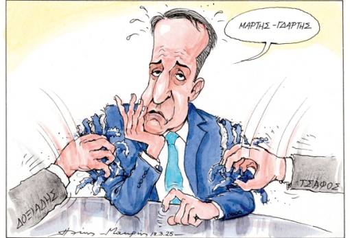 του Ηλία Μακρή