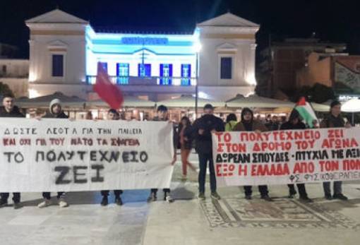 Συνταξιούχοι ΙΚΑ–ΕΦΚΑ Λακωνίας: «Το Πολυτεχνείο ζει στους αγώνες του σήμερα»