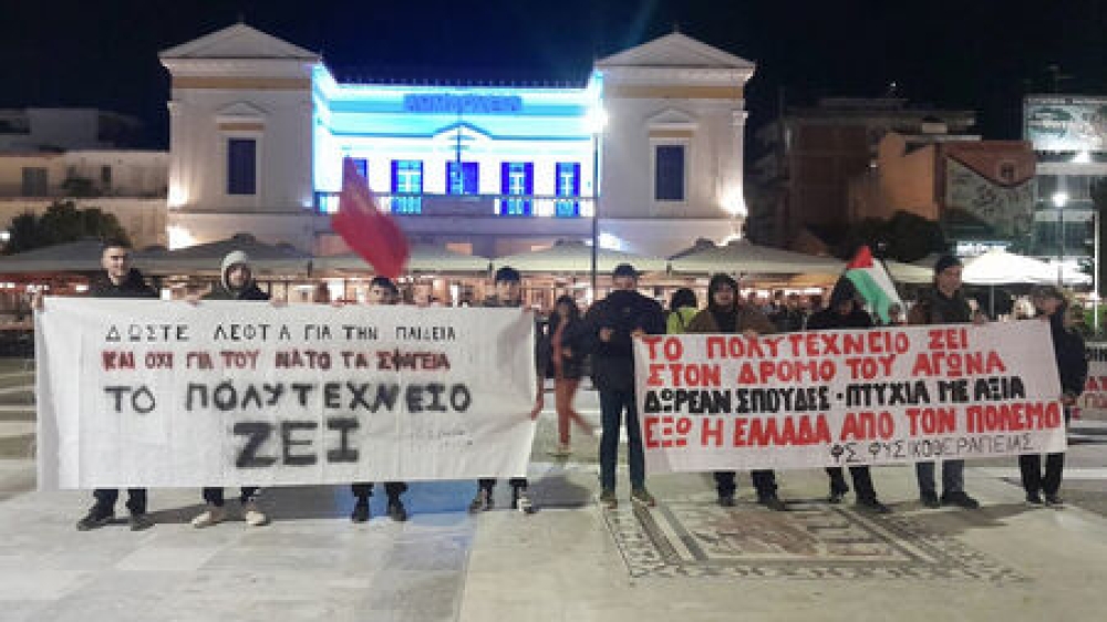 Συνταξιούχοι ΙΚΑ–ΕΦΚΑ Λακωνίας: «Το Πολυτεχνείο ζει στους αγώνες του σήμερα»