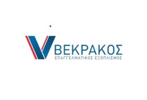 Η εταιρεία Αφοί Ν. Βεκράκου Α.Ε. αναζητά Υπάλληλο Γραφείου