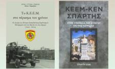 &Omicron;ύ&tau;&epsilon; ά&rho;&gamma;&eta;&sigma;&epsilon; &omicron;ύ&tau;&epsilon; έ&lambda;&epsilon;&iota;&pi;&epsilon;... Ή&rho;&theta;&epsilon; &nu;&alpha; &sigma;&upsilon;&mu;&pi;&lambda;&eta;&rho;ώ&sigma;&epsilon;&iota;