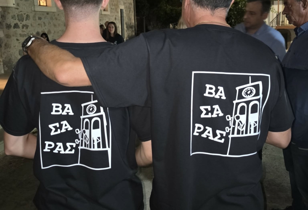 &Beta;&alpha;&sigma;&alpha;&rho;ά&sigmaf;: Ό&tau;&alpha;&nu; έ&nu;&alpha; &chi;&omega;&rho;&iota;ό &gamma;ί&nu;&epsilon;&tau;&alpha;&iota; &sigma;&kappa;&eta;&nu;ή &kappa;&alpha;&iota; &omicron; &pi;&omicron;&lambda;&iota;&tau;&iota;&sigma;&mu;ό&sigmaf; &beta;&gamma;&alpha;ί&nu;&epsilon;&iota; &sigma;&tau;&omicron;&nu; &delta;&rho;ό&mu;&omicron;