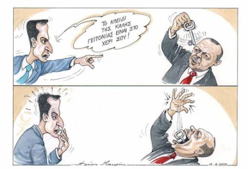 του Ηλία Μακρή