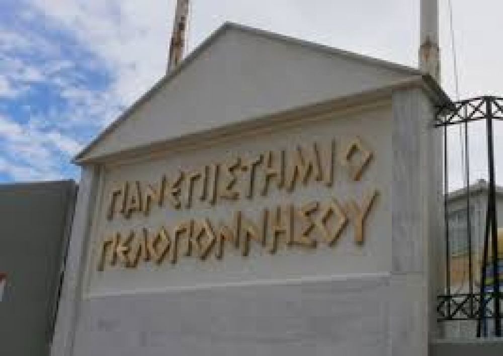 &Delta;&iota;&alpha;&gamma;&omega;&nu;&iota;&sigma;&mu;ό &gamma;&iota;&alpha; &upsilon;&pi;&eta;&rho;&epsilon;&sigma;ί&epsilon;&sigmaf; &phi;ύ&lambda;&alpha;&xi;&eta;&sigmaf; &delta;&iota;&epsilon;&nu;&epsilon;&rho;&gamma;&epsilon;ί &tau;&omicron; &Pi;&Alpha;&Pi;&Epsilon;&Lambda;