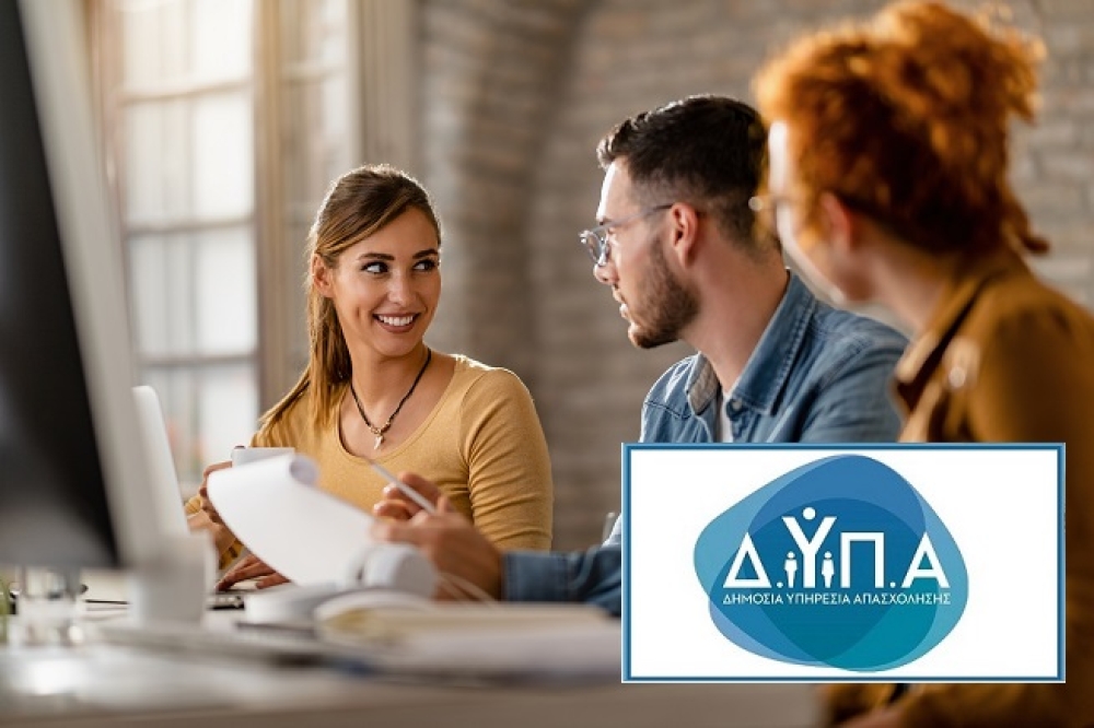 7&omicron; JobReady by DYPA &sigma;&tau;&omicron; &Zeta;ά&pi;&pi;&epsilon;&iota;&omicron;