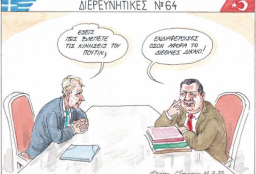 του Ηλία Μακρή