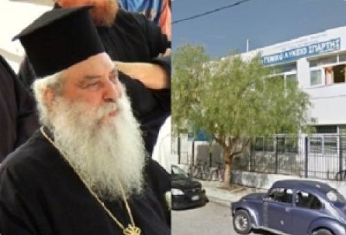 Έπαινος και ευχαριστίες του Μητροπολίτη Ευσταθίου στους μαθητές του 3ου ΓΕΛ Σπάρτης