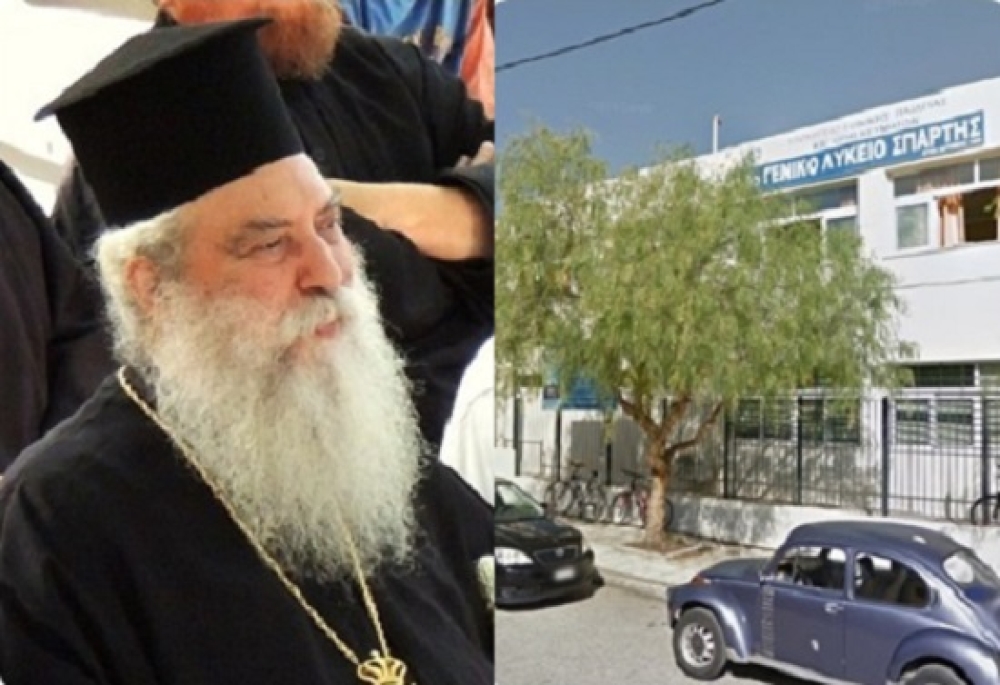 Έπαινος και ευχαριστίες του Μητροπολίτη Ευσταθίου στους μαθητές του 3ου ΓΕΛ Σπάρτης