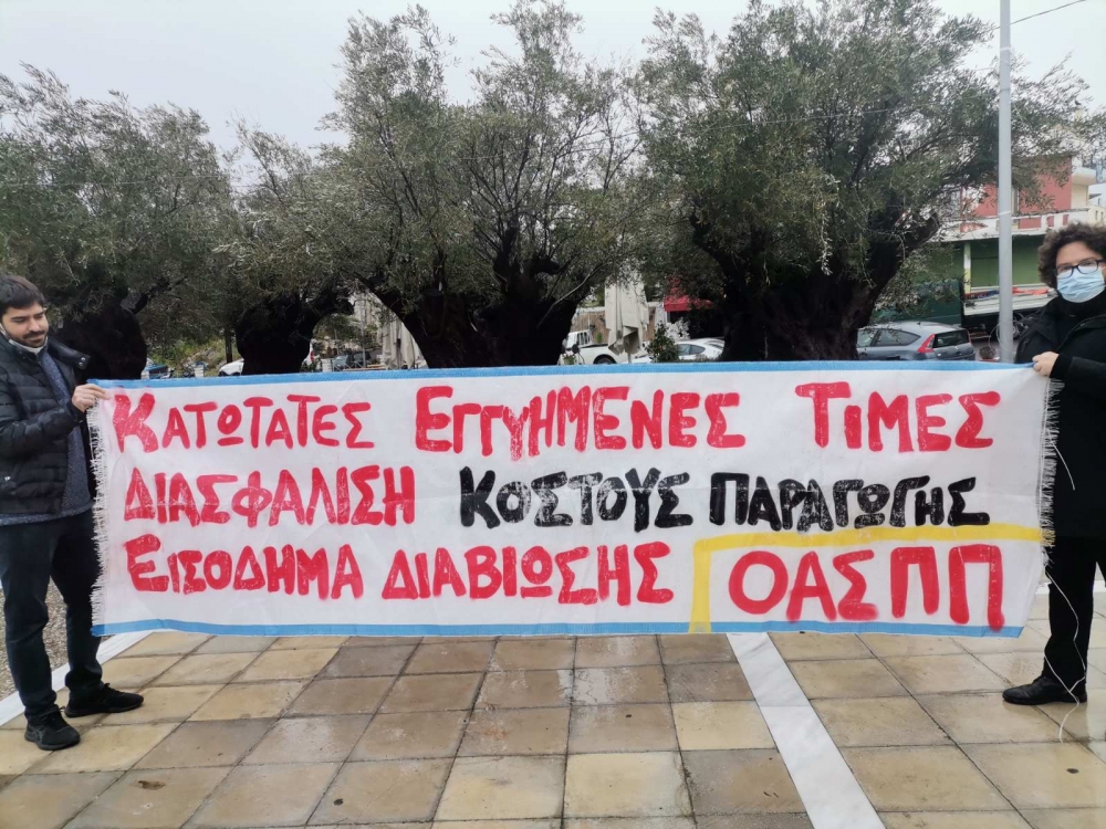 Εντείνονται οι κινητοποιήσεις των Λακώνων αγροτοκτηνοτρόφων (ΦΩΤΟ)
