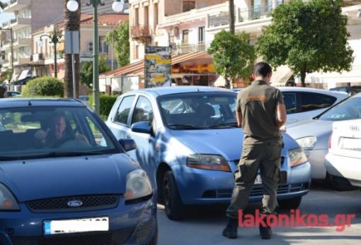 Τέσσερις προσλήψεις στη Δημοτική Αστυνομία Σπάρτης