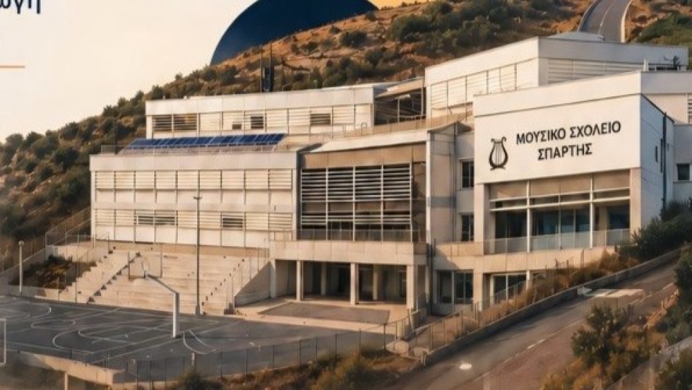 Ά&nu;&omicron;&iota;&xi;&alpha;&nu; &omicron;&iota; &alpha;&iota;&tau;ή&sigma;&epsilon;&iota;&sigmaf; &gamma;&iota;&alpha; &tau;&omicron; &Mu;&omicron;&upsilon;&sigma;&iota;&kappa;ό &Sigma;&chi;&omicron;&lambda;&epsilon;ί&omicron; &Sigma;&pi;ά&rho;&tau;&eta;&sigmaf;