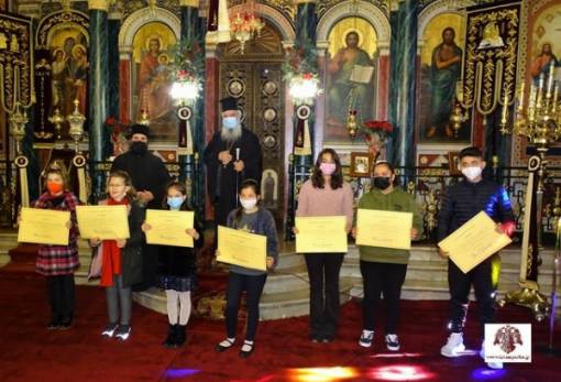 Απονομές βραβείων για τους διαγωνισμούς της ΙΜΜΣ