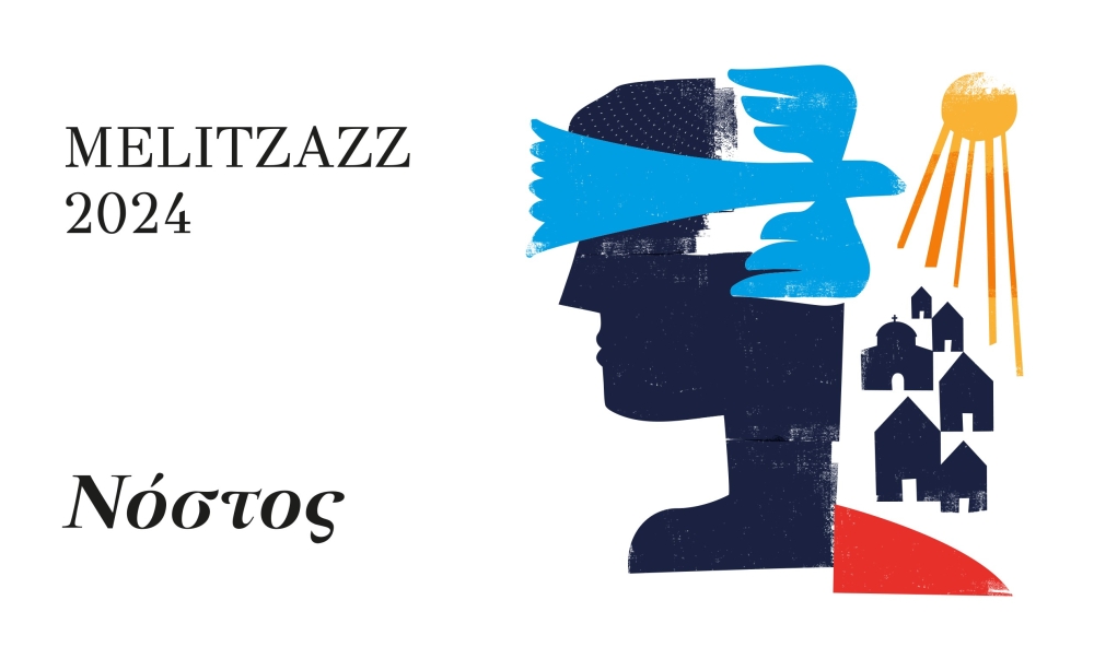 &Alpha;&rho;&chi;ί&zeta;&epsilon;&iota; &tau;&omicron; &Phi;&epsilon;&sigma;&tau;&iota;&beta;ά&lambda; &laquo;&Mu;&epsilon;&lambda;&iota;&tau;&zeta;άzz-&Nu;ό&sigma;&tau;&omicron;&sigmaf;&raquo;  &sigma;&tau;&omicron; &Lambda;&epsilon;&omega;&nu;ί&delta;&iota;&omicron;