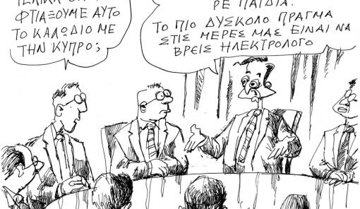 &Tau;&omicron;&upsilon; &Alpha;&nu;&tau;&rho;έ&alpha; &Pi;&epsilon;&tau;&rho;&omicron;&upsilon;&lambda;ά&kappa;&eta;
