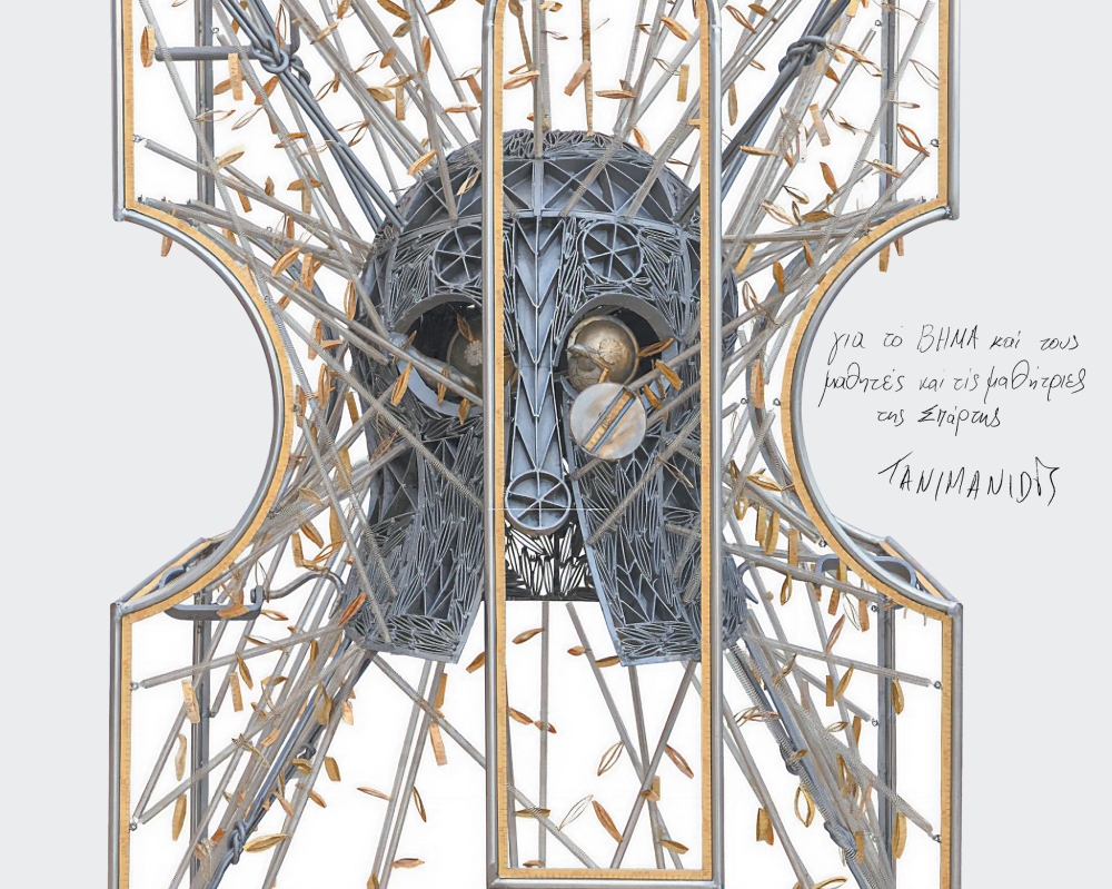 &laquo;&Tau;&omicron; &Beta;&Eta;&Mu;&Alpha; &tau;&eta;&sigmaf; &Sigma;&pi;ά&rho;&tau;&eta;&sigmaf;&raquo;: &Eta; &phi;&omega;&nu;ή &tau;&omega;&nu; &nu;έ&omega;&nu; &kappa;&upsilon;&kappa;&lambda;&omicron;&phi;&omicron;&rho;&epsilon;ί &alpha;&upsilon;&tau;ή &tau;&eta;&nu; &Kappa;&upsilon;&rho;&iota;&alpha;&kappa;ή