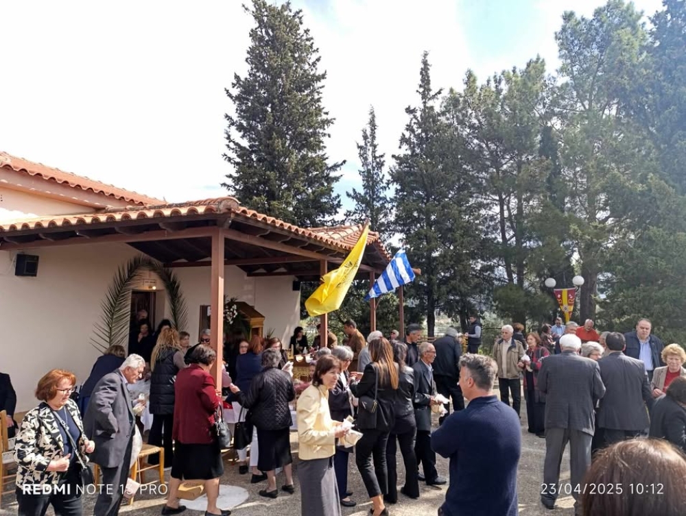 &Pi;&alpha;&nu;&eta;&gamma;ύ&rho;&iota;&sigma;&epsilon; &tau;&omicron;&nu; Ά&gamma;&iota;&omicron; &Gamma;&epsilon;ώ&rho;&gamma;&iota;&omicron;  &eta; &Rho;&iota;&beta;&iota;ώ&tau;&iota;&sigma;&sigma;&alpha;