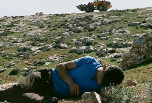 «Καμία άλλη γη» στο Πανεπιστήμιο Σπάρτης