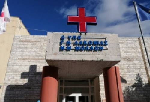 Απεικονιστικές εξετάσεις σε υπερσύγχρονο πλαίσιο στους Μολάους