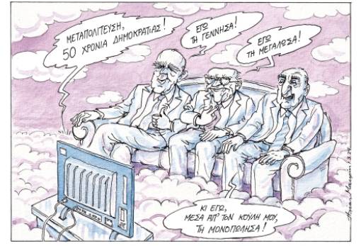 του Ηλία Μακρή