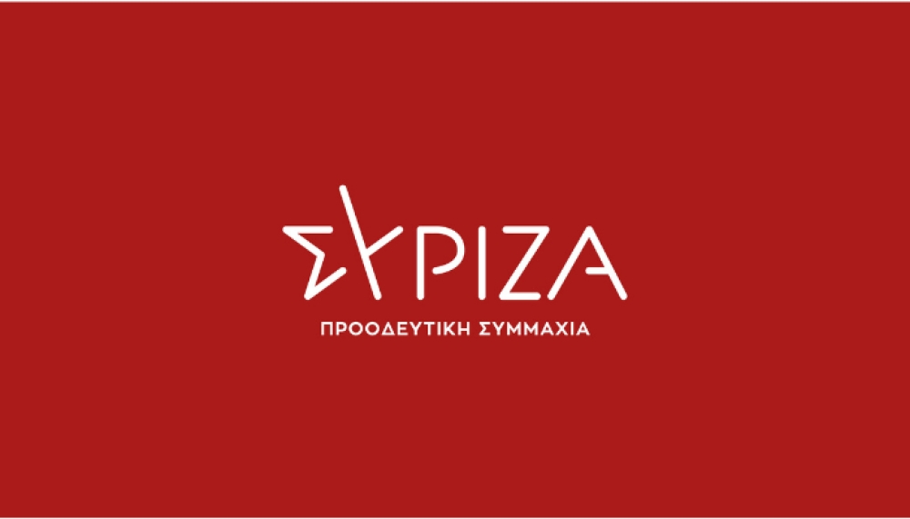 &Sigma;&Upsilon;&Rho;&Iota;&Zeta;&Alpha;-&Pi;&Sigma;: &Pi;&rho;&omicron;&omicron;&delta;&epsilon;&upsilon;&tau;&iota;&kappa;ή &alpha;&nu;&tau;&epsilon;&pi;ί&theta;&epsilon;&sigma;&eta; &sigma;&epsilon; &Epsilon;&lambda;&lambda;ά&delta;&alpha; &kappa;&alpha;&iota; &Epsilon;&upsilon;&rho;ώ&pi;&eta; &alpha;&pi;ό &tau;&eta; &Lambda;&alpha;&kappa;&omega;&nu;ί&alpha;!