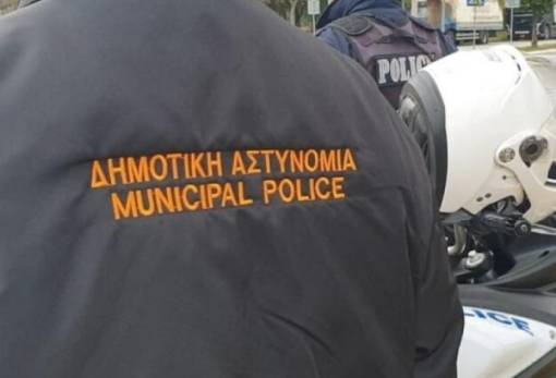 Πήραν παράταση οι αιτήσεις για τις μόνιμες προσλήψεις στη δημοτική αστυνομία