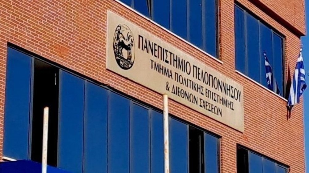 &Upsilon;&pi;&omicron;&beta;&omicron;&lambda;ή &alpha;&iota;&tau;ή&sigma;&epsilon;&omega;&nu; &gamma;&iota;&alpha; &tau;&omicron; &Pi;&Mu;&Sigma; &laquo;&Delta;&iota;&alpha;&kappa;&upsilon;&beta;έ&rho;&nu;&eta;&sigma;&eta; &kappa;&alpha;&iota; &Delta;&eta;&mu;ό&sigma;&iota;&epsilon;&sigmaf; &Pi;&omicron;&lambda;&iota;&tau;&iota;&kappa;έ&sigmaf;&raquo;