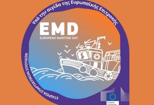 «Πέτρινο Καράβι» στη Σπάρτη: Δημιουργικό εργαστήριο για παιδιά-εφήβους