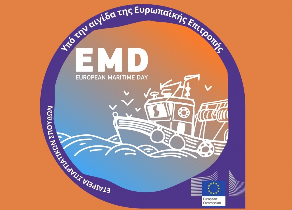 &laquo;&Pi;έ&tau;&rho;&iota;&nu;&omicron; &Kappa;&alpha;&rho;ά&beta;&iota;&raquo; &sigma;&tau;&eta; &Sigma;&pi;ά&rho;&tau;&eta;: &Delta;&eta;&mu;&iota;&omicron;&upsilon;&rho;&gamma;&iota;&kappa;ό &epsilon;&rho;&gamma;&alpha;&sigma;&tau;ή&rho;&iota;&omicron; &gamma;&iota;&alpha; &pi;&alpha;&iota;&delta;&iota;ά-&epsilon;&phi;ή&beta;&omicron;&upsilon;&sigmaf;