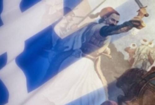 Επετειακές εκδηλώσεις για την Ελληνική Επανάσταση από το Δ. Σπάρτης