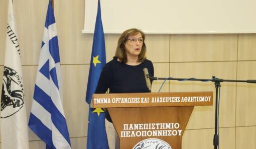 &Tau;&omicron; &Delta;ί&kappa;&alpha;&iota;&omicron; &kappa;&alpha;&iota; &eta; &Epsilon;&kappa;&pi;&alpha;ί&delta;&epsilon;&upsilon;&sigma;&eta; &sigma;&tau;&omicron; &epsilon;&pi;ί&kappa;&epsilon;&nu;&tau;&rho;&omicron; &tau;&omicron;&upsilon; 5&omicron;&upsilon; &Delta;&iota;&epsilon;&theta;&nu;&omicron;ύ&sigmaf; &Sigma;&upsilon;&nu;&epsilon;&delta;&rho;ί&omicron;&upsilon; &gamma;&iota;&alpha; &tau;&eta; &Sigma;&pi;ά&rho;&tau;&eta;