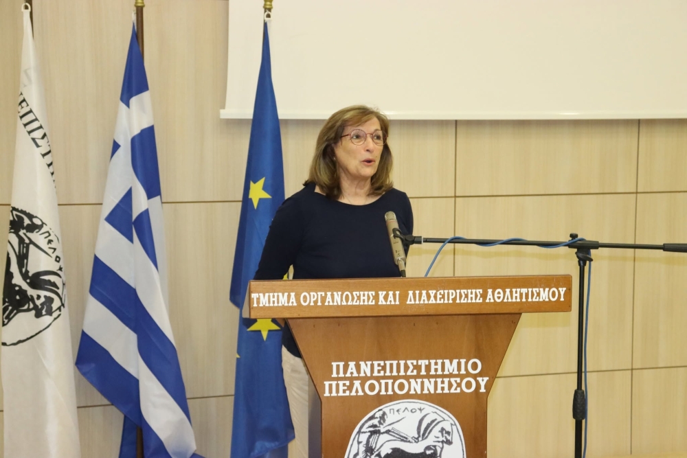 &Tau;&omicron; &Delta;ί&kappa;&alpha;&iota;&omicron; &kappa;&alpha;&iota; &eta; &Epsilon;&kappa;&pi;&alpha;ί&delta;&epsilon;&upsilon;&sigma;&eta; &sigma;&tau;&omicron; &epsilon;&pi;ί&kappa;&epsilon;&nu;&tau;&rho;&omicron; &tau;&omicron;&upsilon; 5&omicron;&upsilon; &Delta;&iota;&epsilon;&theta;&nu;&omicron;ύ&sigmaf; &Sigma;&upsilon;&nu;&epsilon;&delta;&rho;ί&omicron;&upsilon; &gamma;&iota;&alpha; &tau;&eta; &Sigma;&pi;ά&rho;&tau;&eta;