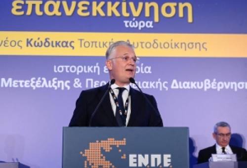 «Αν θέλουμε η χώρα να πάει μπροστά, πρέπει να μεγαλώσουν οι περιφέρειες»