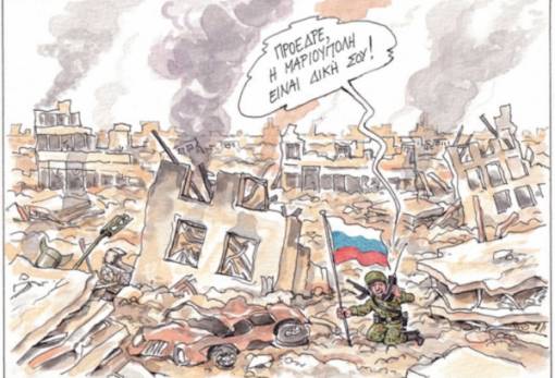 του Ηλία Μακρή