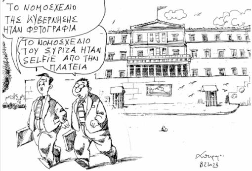 του Ανδρέα Πετρουλάκη