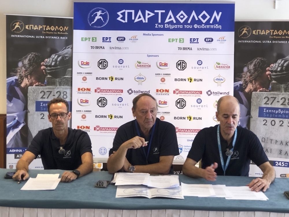 Έ&mu;&pi;&rho;&alpha;&kappa;&tau;&eta; &sigma;&tau;ή&rho;&iota;&xi;&eta; &tau;&omicron;&upsilon; &laquo;&Sigma;&pi;ά&rho;&tau;&alpha;&theta;&lambda;&omicron;&nu;&raquo; &sigma;&tau;&omicron; &Nu;&omicron;&sigma;&omicron;&kappa;&omicron;&mu;&epsilon;ί&omicron; &Sigma;&pi;ά&rho;&tau;&eta;&sigmaf;