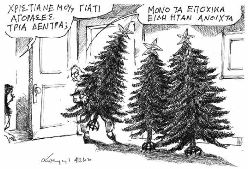 του Ανδρέα Πετρουλάκη